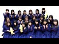 欅坂46 - 微笑みが悲しい アカペラ