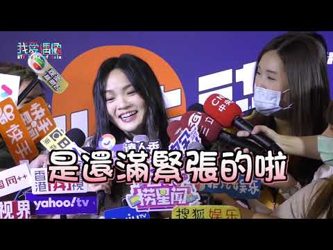 徐佳瑩懷孕胖六公斤 坦言即將當媽心情很緊張