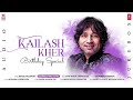 Kailash Kher Birthday Special Audio Jukebox | #HappyBirthdayKailashKher | Kannada Superhit Songs Mp3 Song