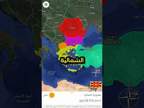 أين تقع بلغاريا على الخريطة وماذا تعرف عنها