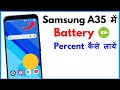 Samsung A35 Battery Percentage Setting | Samsung Mobile Battery Percentage Show
