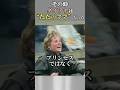 その時ダイアナはただのママだった #イギリス王室 #雑学 #ダイアナ