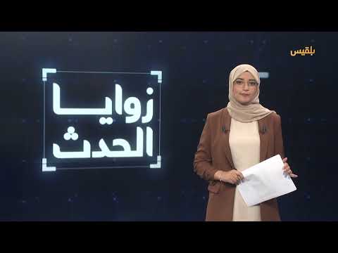 تهريب الأسلحة للحوثيين: تصاعد النشاط عبر مناطق الحكومة اليمنية