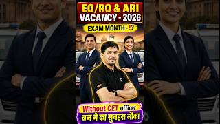 EO/RO Vacancy 2026 😭 | Notification क्यों नहीं आ रहा? | Approval + Exam Date | पूरा कड़वा सच 🎯
