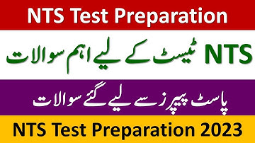NTS Test Preparation 2023 | NTS Preparation 2023 | NTS NAT Test Preparation 2023 | NTS Past Papers