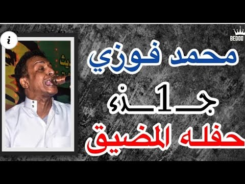 سألين عليك كل العباد العندليب تامر صحافة 