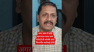 #viral #motivation #shortsviral #shortvideos #shortvideos #viralvideos #education #reels #bpsctre