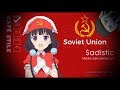 S STANDS FOR SLAVIC MEMES