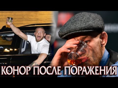ЧТО СЛУЧИЛОСЬ С