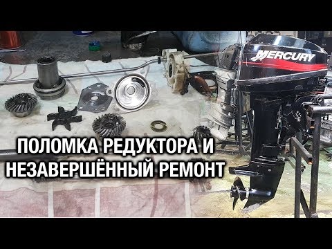 Video: Kako testirate solenoid na vanbrodskom motoru Mercury?