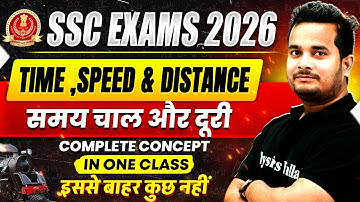 SSC Exams 2026 | Time, Speed and Distance | समय, चाल और दूरी | Complete Concept Video | Shubham Sir