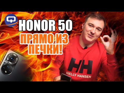 Video: Honor 8Aнын бардык артыкчылыктары жана кемчиликтери