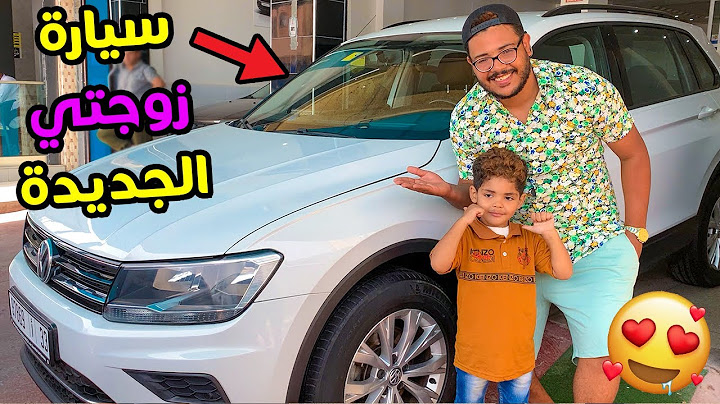 أخيرا .. قررت اشتري سيارة جديدة لزوجتي 🔥😱 من اختياركم 💥❗