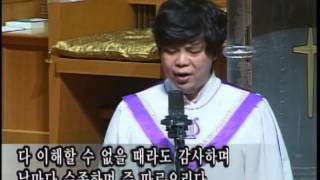 온맘다해 - 마커스 - 테너 김형우 (20140518 노량진교회 헌금찬양2부)