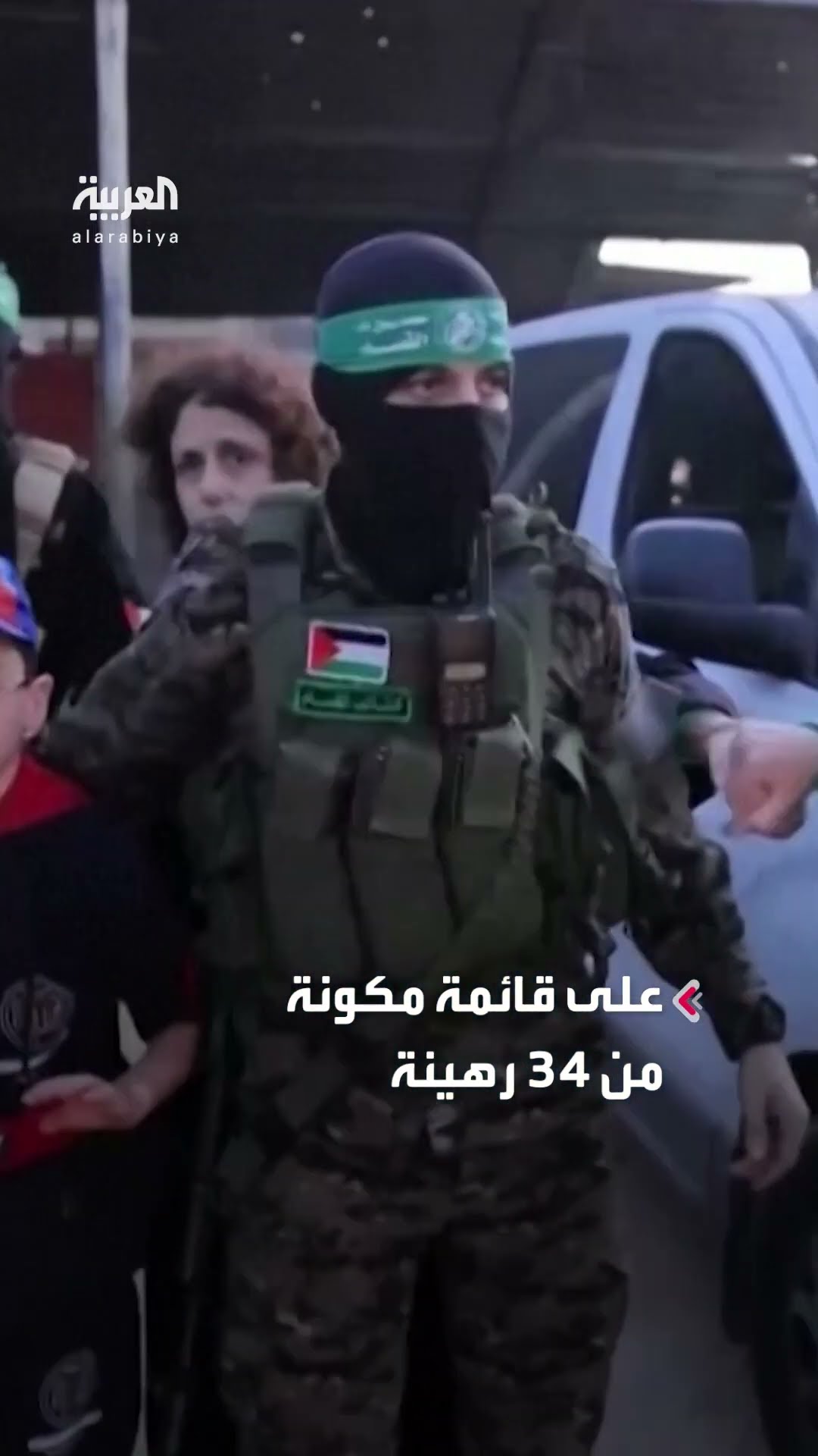 تفاصيل جديدة بشأن صفقة وقف إطلاق النار في غزة