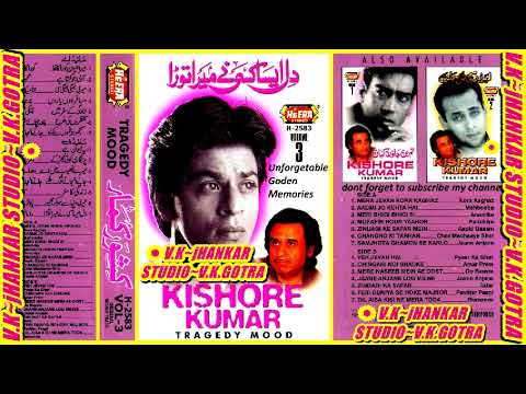 Kishore Kumar Tragedy Mood Vol 3 Heera Jhankar V K Jhankar Studio 