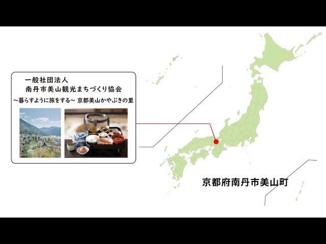 暮らすように旅する 日本の原風景 かやぶきの里 In 京都府南丹市美山町 Youtube