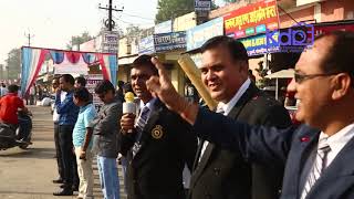 Vande Matram Programme Celebration In 2017 By Mp, Bjp, Sh C P Joshi