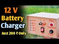 घर पर बनाएं 200 रु में बैटरी चार्जर | How to Make 12 Volt 7 Ampere Battery Charger at Home Easy