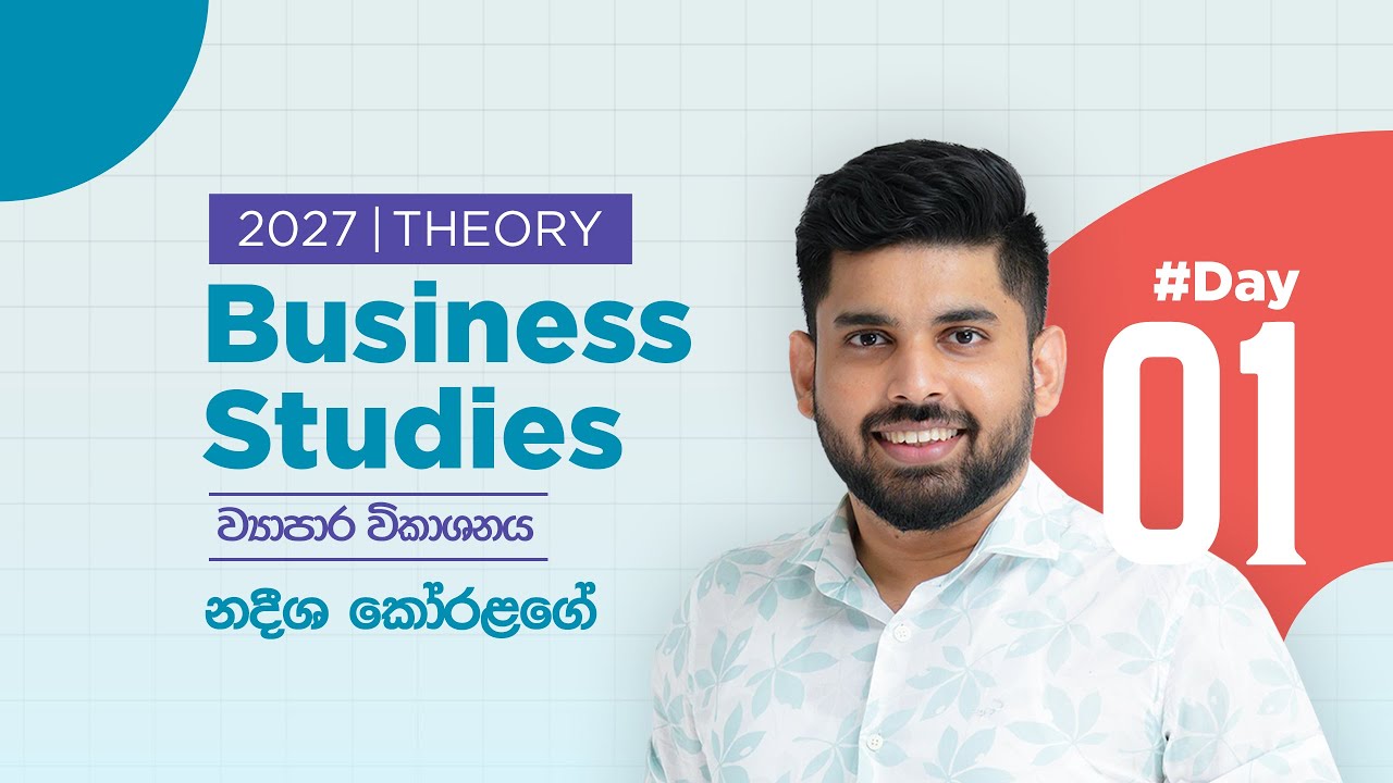 2027 A/L Business Studies | ව්‍යාපාර විකාශනය  | Nadeesha Koralage