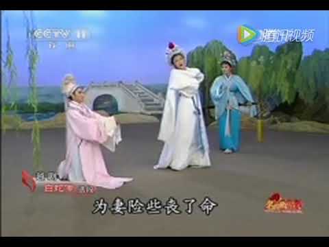 越剧《白蛇传·断桥》选段 方亚芬 张宇峰 孟丽敏 字幕