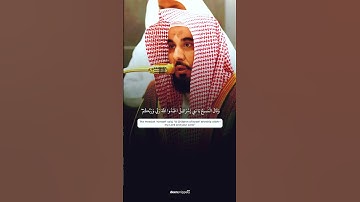 تلاوة رائع ❤️أستاذ الوقف للشيخ #عبدالله_الجهني سورة مائدة Jesus Christ and Allah
