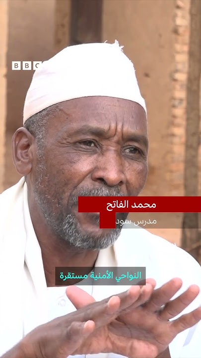 -   -..           ǿ
 - نشر قبل 8 دقيقة