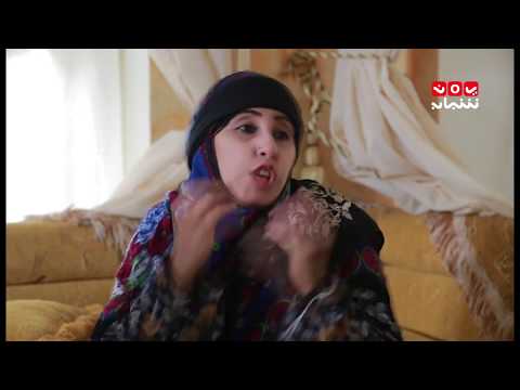 مسلسل هفه 2 الحلقة 24 يمن شباب