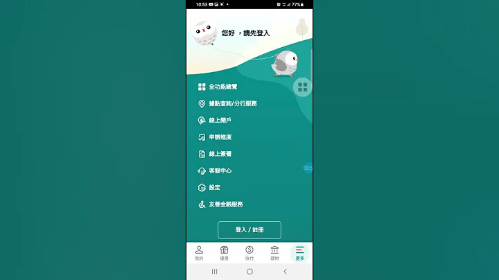 中信銀開戶及一般業務取號~歡迎 加LINE0989283862 詢問股票丶期貨丶海期丶股期丶選擇權丶美股丶港股相關開戶交易事宜 - 天天要聞