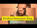 Krishna song  samarpan  mahabharat  star plus  singer rohit shastri