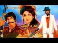 Charoon Qutab Sultan Rahi Pakistani Movie