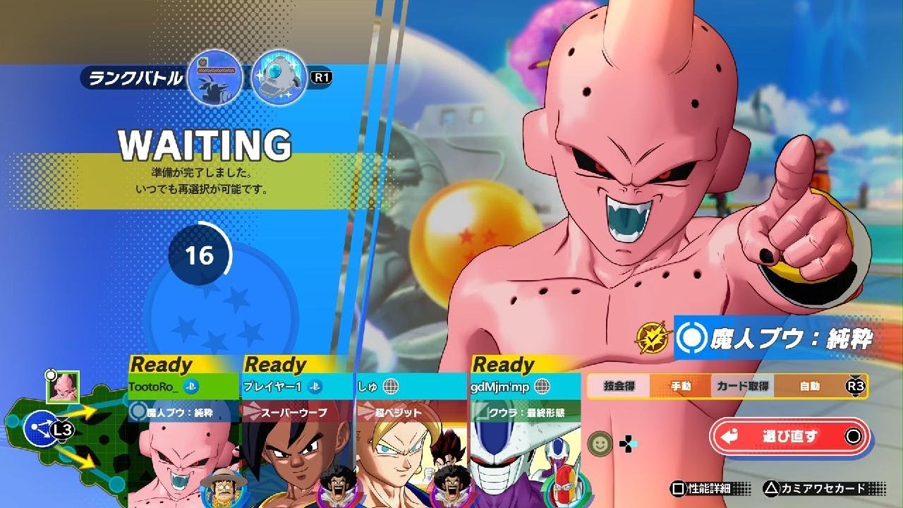 ドラゴンボール ゲキシン スクアドラ_20260507000101 - YouTube