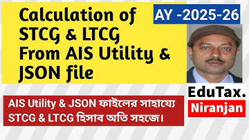 Calculation of STCG & LTCG from AIS Utility with the help of JSON file/ AIS Utility  & JSON file use