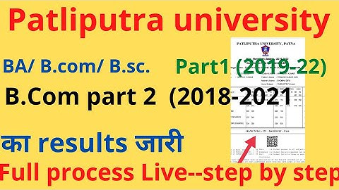 Patliputra University BA, B.Sc, B.Com part 1& 2 Results जारी 2020 । PPU part 1& 2 Results 2020