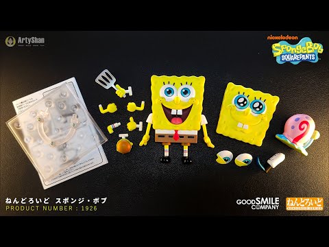 スポンジボブ　ねんどろいど 1926 ねんどろいど スポンジ・ボブ (グッドスマイルカンパニー(GOOD