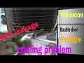 वीडियोकॉन double door fridge गेस leakage problem solve 👍this video #trending #airconditioner #shorts