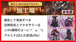 アルミナパンダ