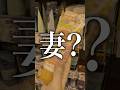 妻の美容系chだと?【ロゼット×サンリオコラボ限定パッケージ】#ウサハナ #推し活 #夫婦