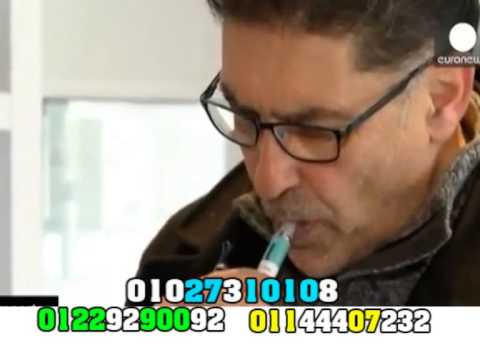 اعلان الشيشه ابريل الجديد