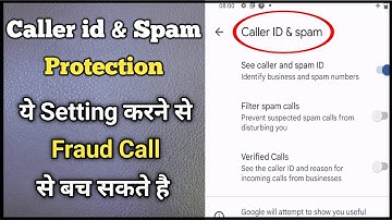 Caller Id and Spam | See Caller and Spam Id Kya Hota Hai | Caller Id & Spam Protection for Android
