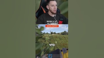 КАЛАШИСТ С+КА #rust #rustрейд #держидверь #раст #ggrust #chezee #рекомендации