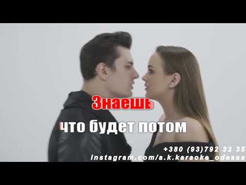 Твой Поцелуй~ Асия Nю Караоке Инстаграм И Подпишись Www.Tiktok.ComA.K.Karaoke