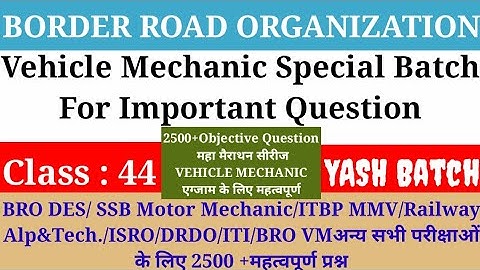 BRO Vehicle Mechanic Questions Series YASH BATCH Class:44||ITBP MMV/SSB MMV/CRPF MMV/ISRO/ITI MMV||