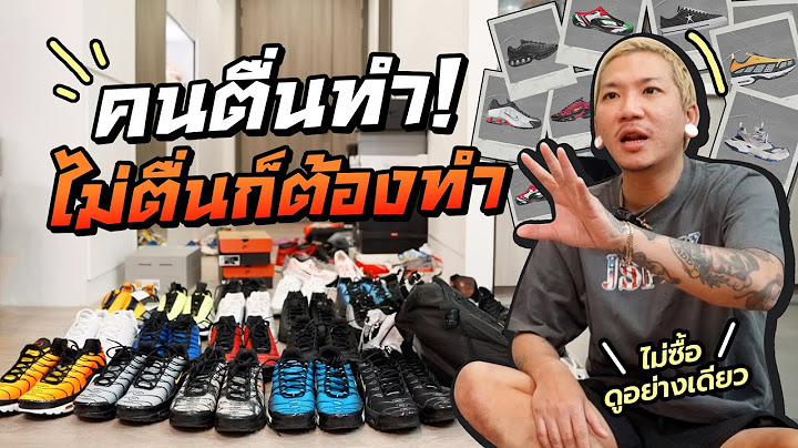 คนตื่นทำ! ไม่ตื่นก็ต้องทำ!! | iJazzKhunJang