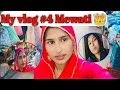 Jannat bano vlog 4   mewati viral vlog training vlog     jannat bano vlog 