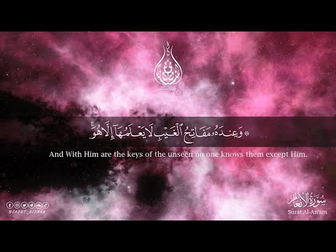 الشيخ المنشاوي و ع ند ه م ف ات ح ال غ ي ب ل ا ي ع ل م ه ا إ ل ا ه و
