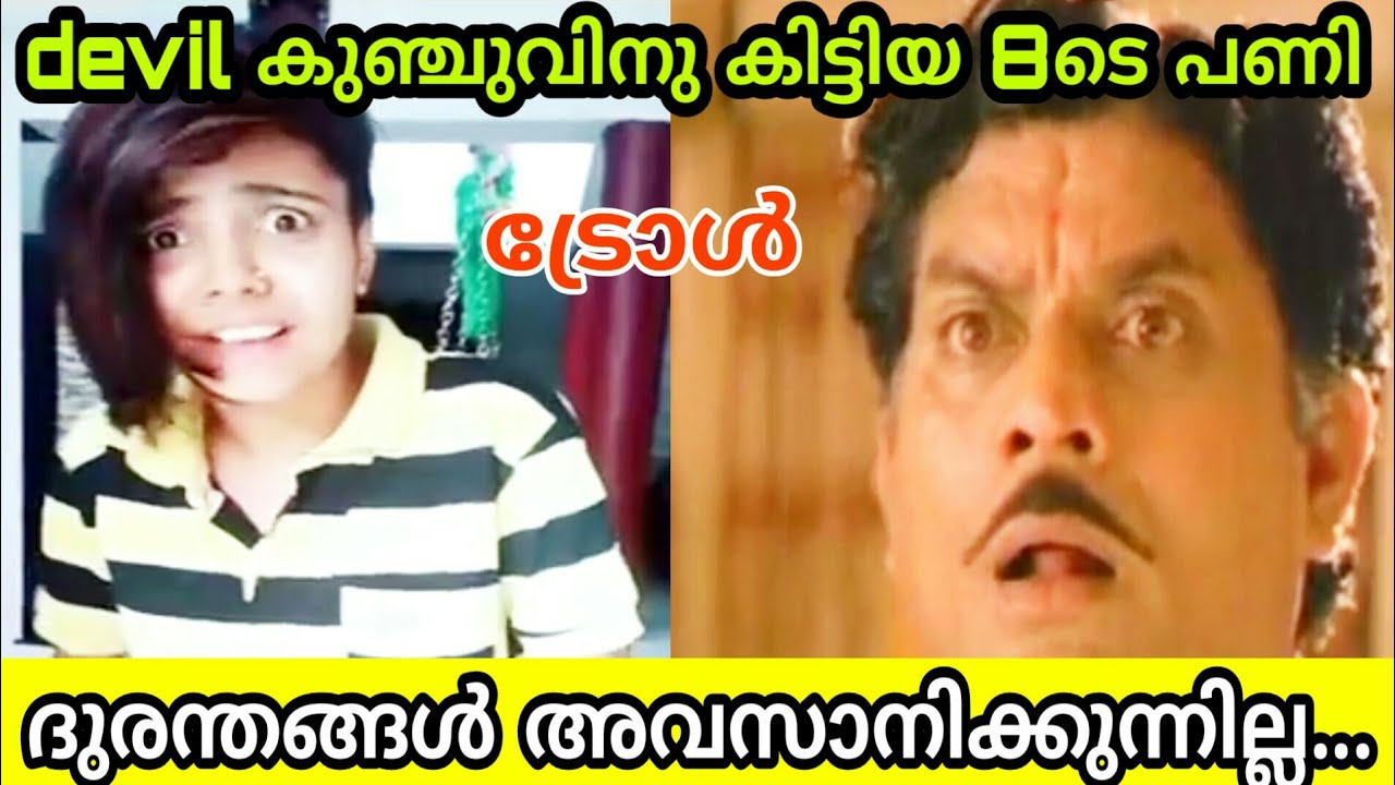 Devil Kunju New Tiktok Videos ! Devil Kunju Dance | Devil Kunju Troll