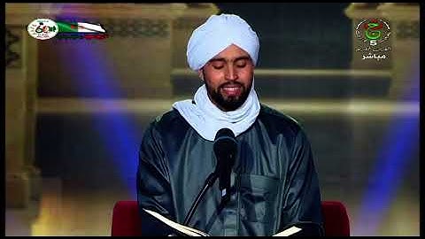 استمع للقارئ وليد فاسي من برنامج تاج القرآن الكريم