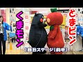 【4K】【前半】くまモンステージ【1回目】＠2019女子ハンドボール世界選手権大会PR　八代・山鹿観光物産展inゆめタウン博多20190901