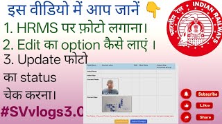 #Railway HRMS ID पर फोटो और साइन अपलोड कैसे करें |  Full Process 2026# Railway HRMS Portal Photo 